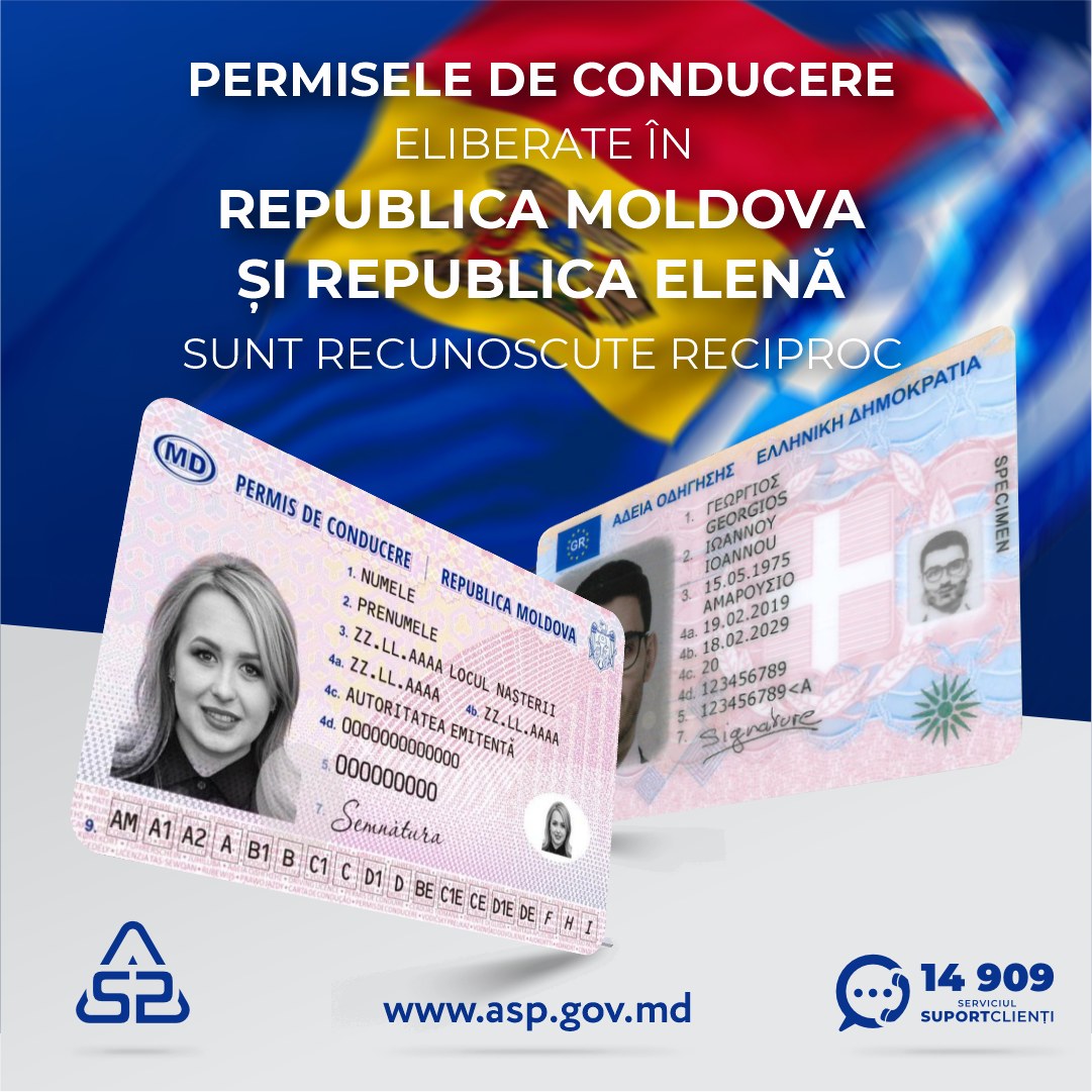 A intrat în vigoare Acordul dintre Guvernul Republicii Moldova și al Greciei privind recunoașterea reciprocă a permiselor de conducere. 