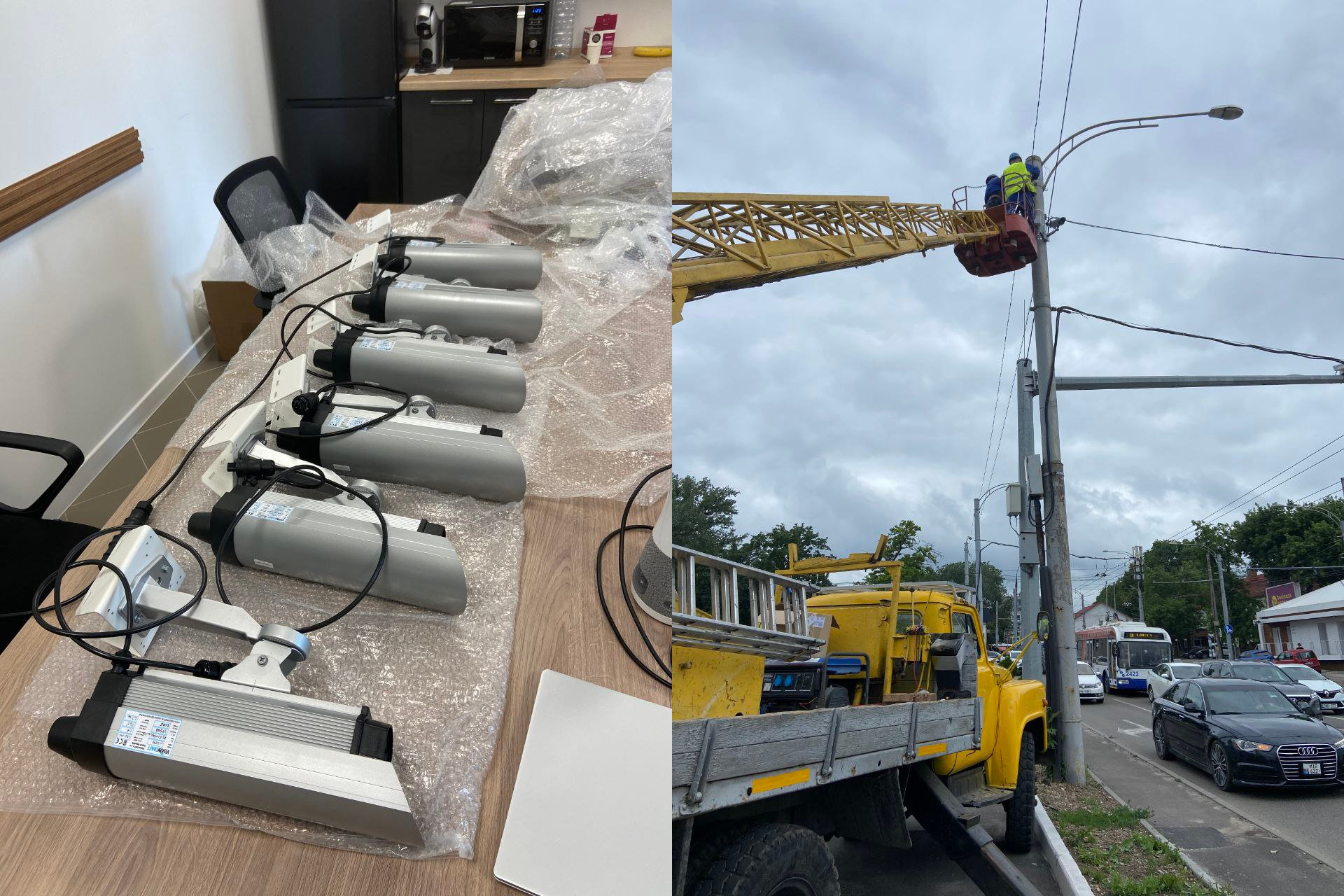 Centru de Monitorizare a Traficului