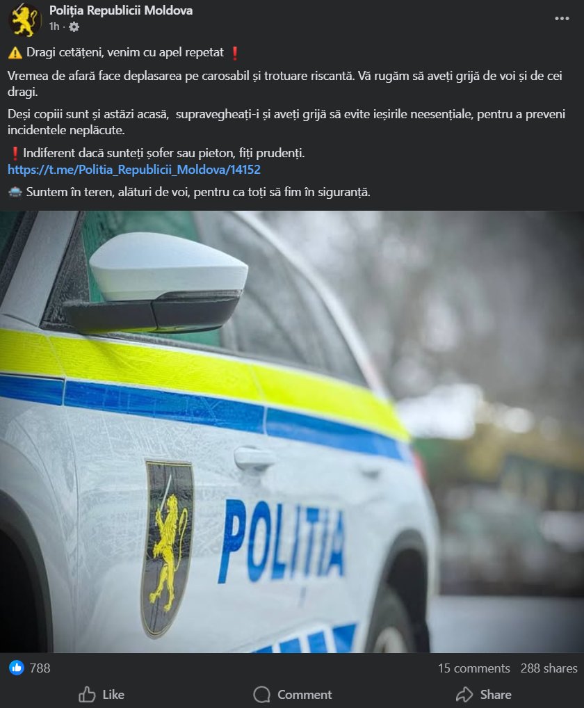 Inspectoratul General al Poliției confirmă condițiile complicate ale vremii pe drumurile din țară. De la prima oră a dimineții au fost publicate mai multe mesaje pe paginile de socializare ale Poliției Naționale. Iată-le în ordinea publicării, acest articol fiind actualizat astăzi în permanență cu ultimele informații despre circulație.