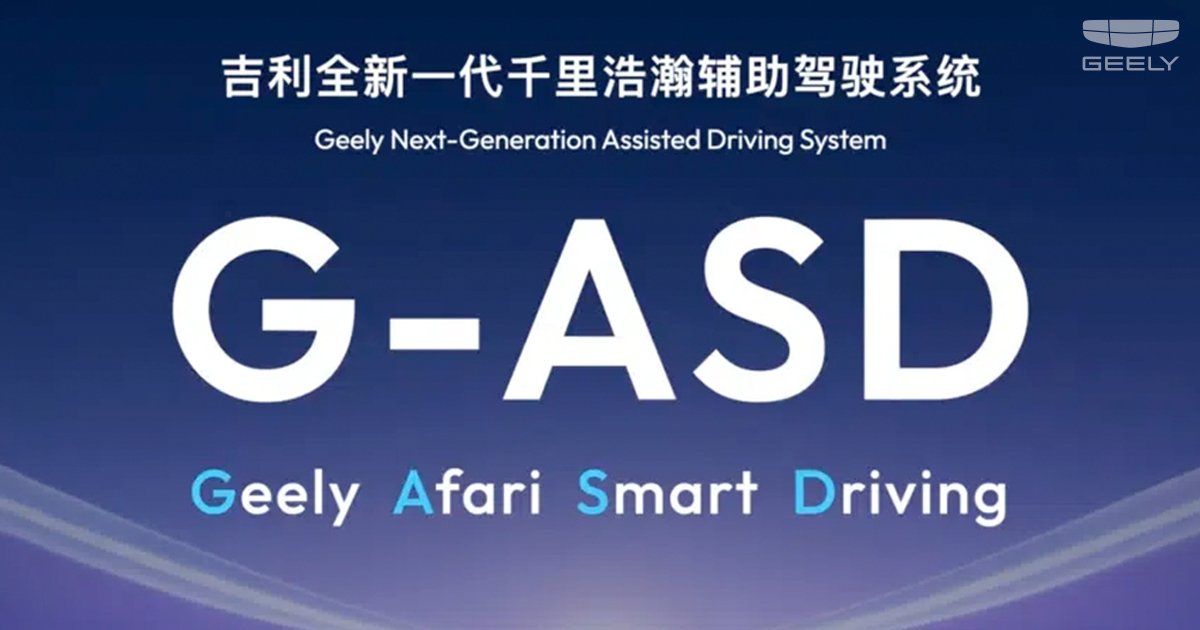 Geely – primul producător auto din China care a obținut certificarea UE pentru ADAS